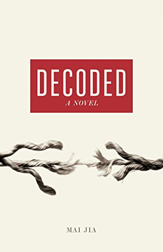 Decoded: A Novel