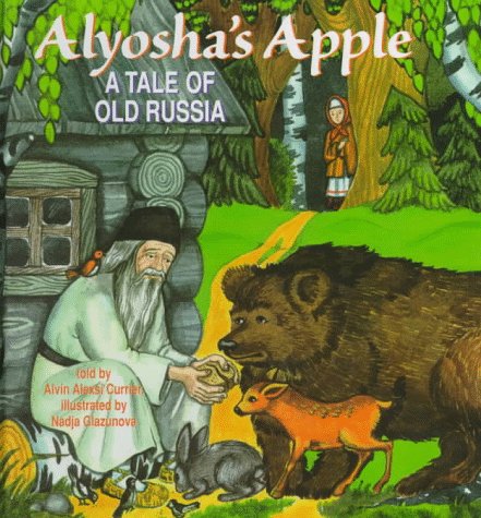 Alyosha's Apple