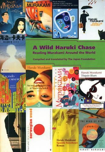 Wild Haruki Chase: Reading Murakami Around the World