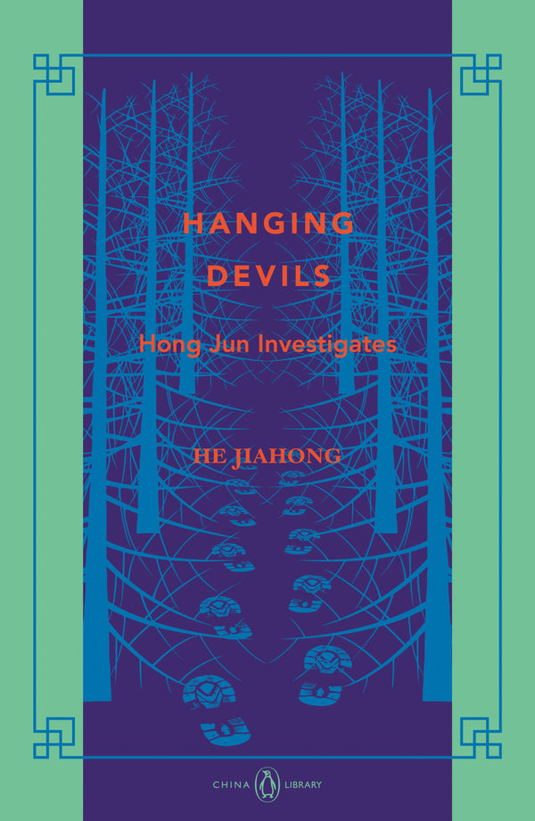 Hanging Devils: Hong Jun Investigates: China Library