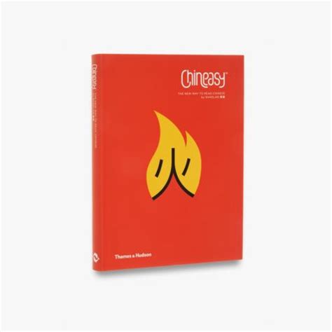 Chineasy (TM): The New Way to Read Chinese