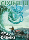Cixin Liu's Sea of Dreams: A Graphic Novel